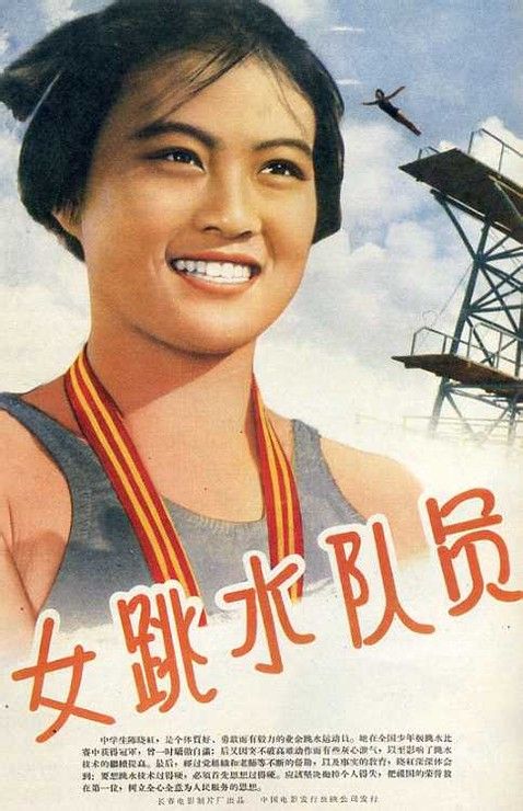 购买日本常盘短期大学文凭毕业证